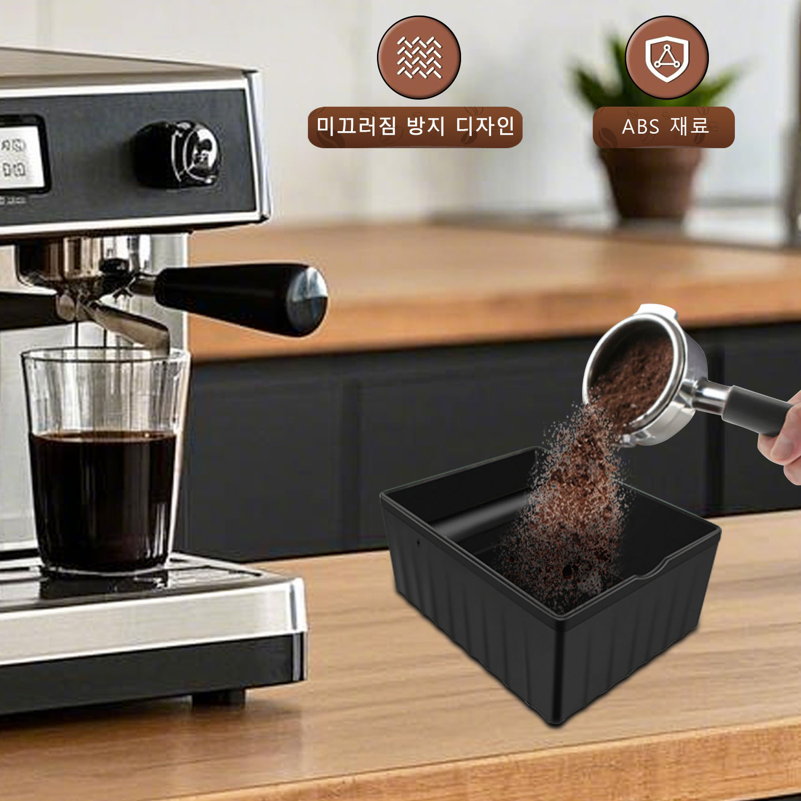 Espresso-Gewindeschneidbox, Ge – Coffee Shop Equipment Bewertung und Preis